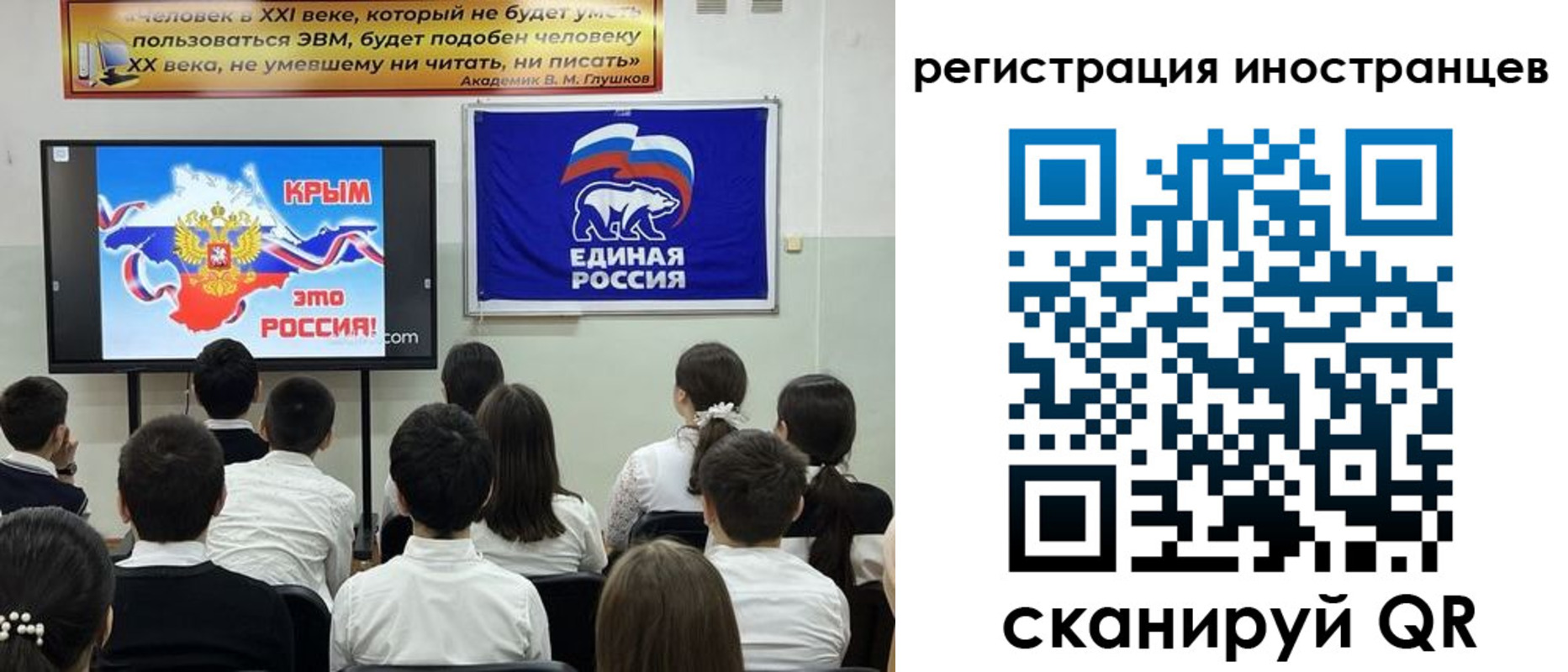 временная регистрация для всех в Медногорске