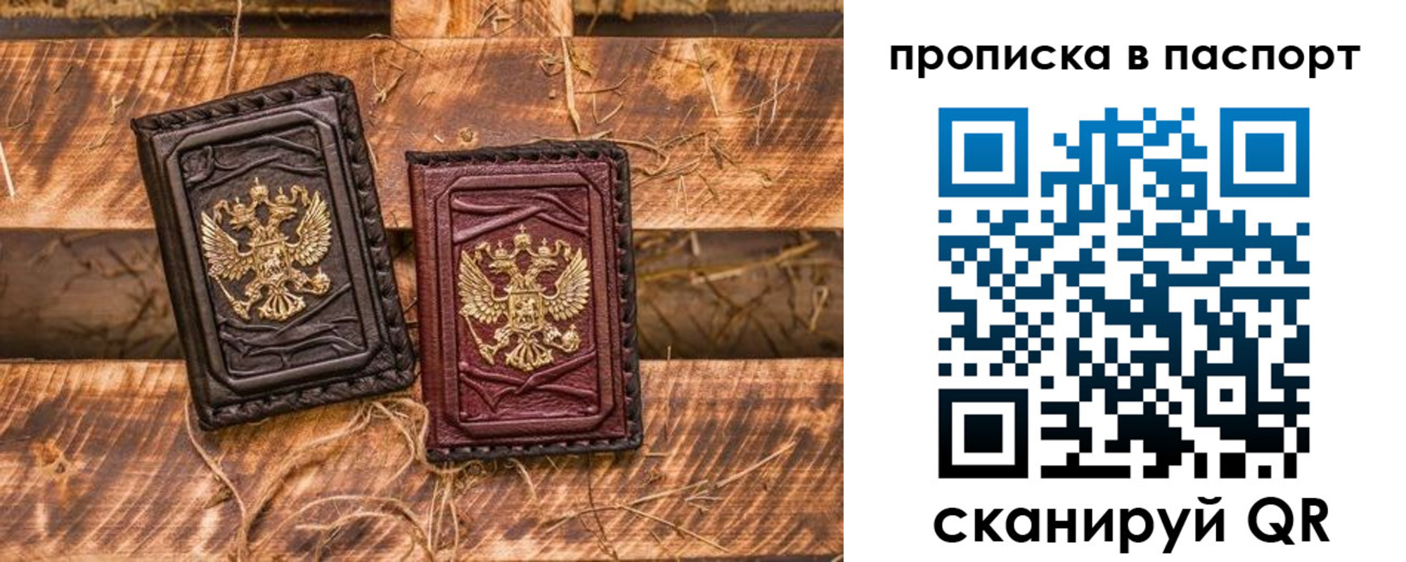 регистрация в Медногорске